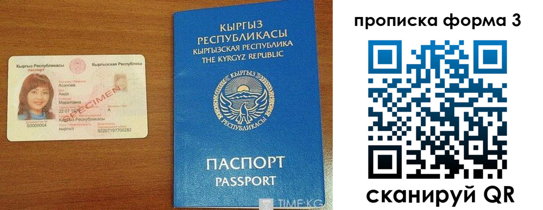 миграционный учет в Буйнакске